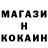 МЕТАДОН белоснежный Ganarelka