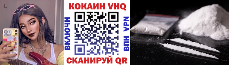 Cocaine 98%  Анива 
