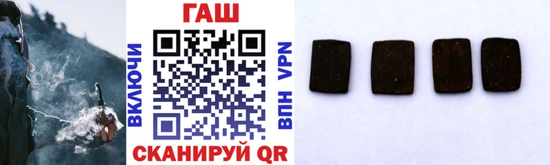 ОМГ ОМГ онион  Анива  Гашиш Изолятор 