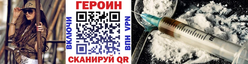 Героин афганец  Анива 
