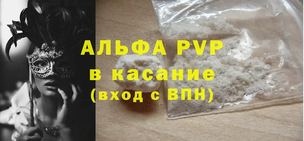 apvp Алзамай