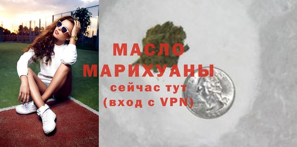 марки lsd Надым