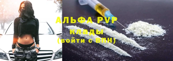 метамфетамин Наволоки