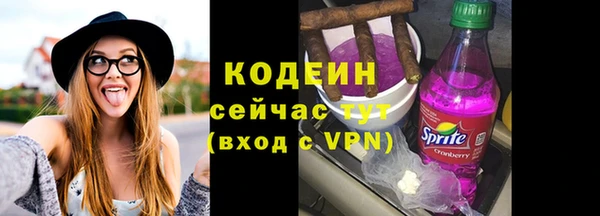 кристаллы Навашино