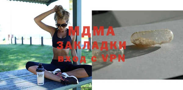 кристаллы Навашино