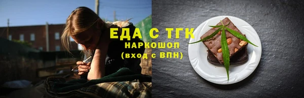 кристаллы Навашино