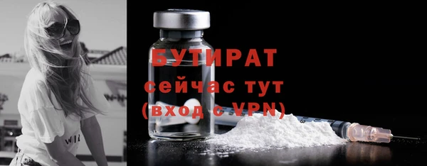 метамфетамин Наволоки