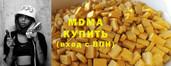 марки lsd Надым