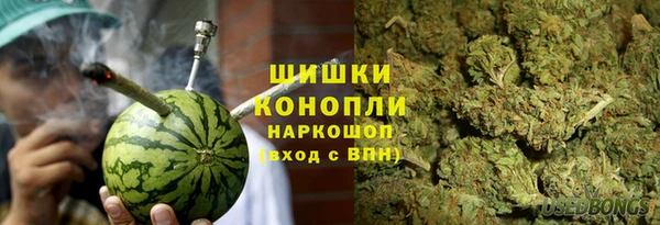 кристаллы Навашино
