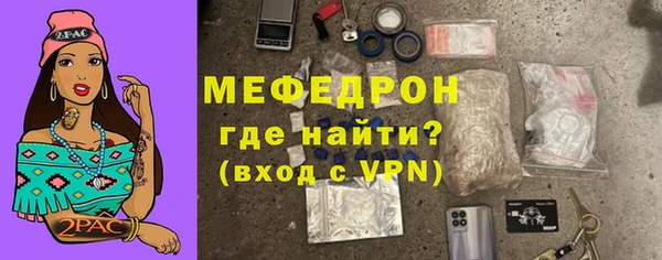 метамфетамин Наволоки
