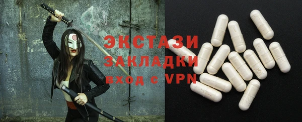 сатива Алексин
