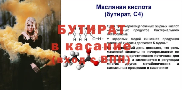 сатива Алексин