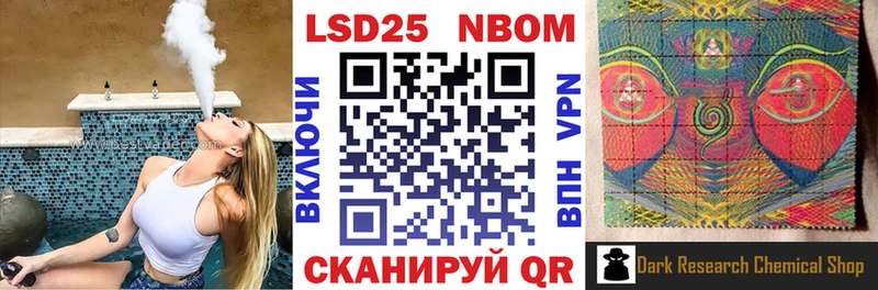 Марки N-bome 1,5мг  где можно купить   Анива 