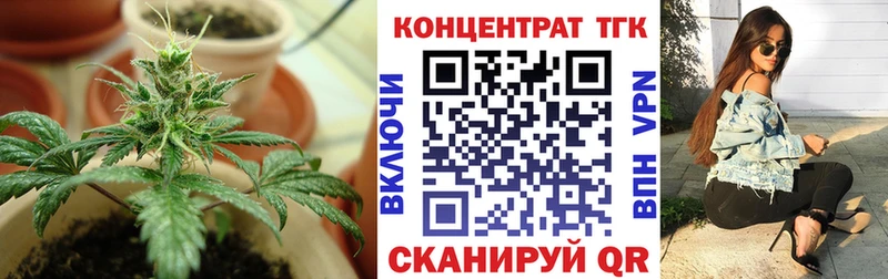 Дистиллят ТГК жижа Анива